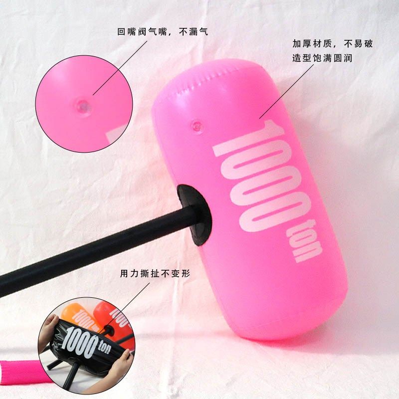 接亲游戏大号充气锤子互动惩罚千吨锤吹气加厚团建活动敲打球锤子,节庆用品/礼品,堵门/游戏道具,淘宝优惠券,粉丝福利购,淘宝优惠卷