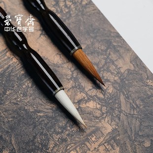 荣宝斋湖笔狼毫毛笔文房四宝套装兼毫羊毫国画送礼笔墨纸砚湖州湖