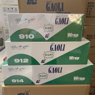 高力锡纸615,铝箔纸 花甲烧烤纸 微波炉纸