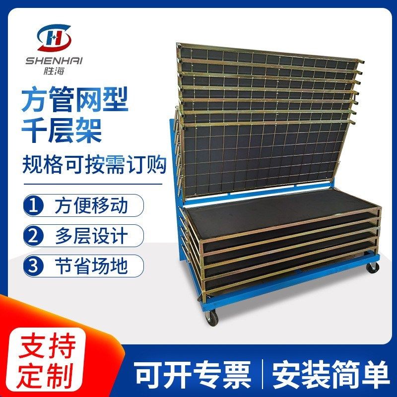 千层架50层25层镀锌不锈钢丝印周转车烤箱丝网干燥架定制工厂直销,商业/办公家具,千层架,淘宝优惠券,粉丝福利购,淘宝优惠卷