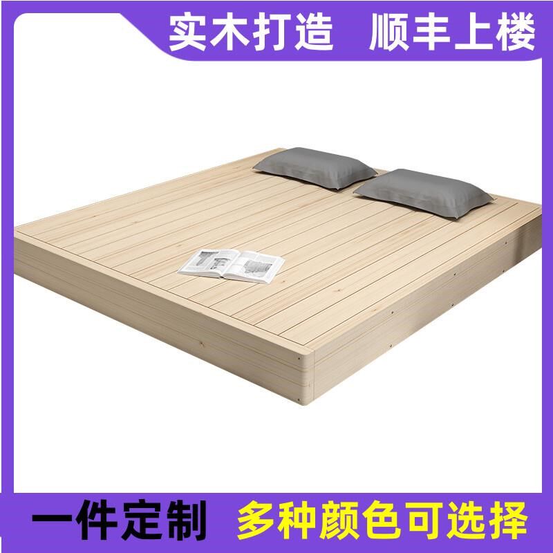 日式榻榻米床实木床架护腰床板垫片排骨架床架双人床硬板落地台床