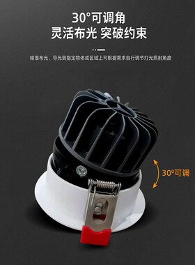 黑色led防眩射灯7W聚光嵌入式7.5公分75mm可调洗墙灯cob窄边筒灯