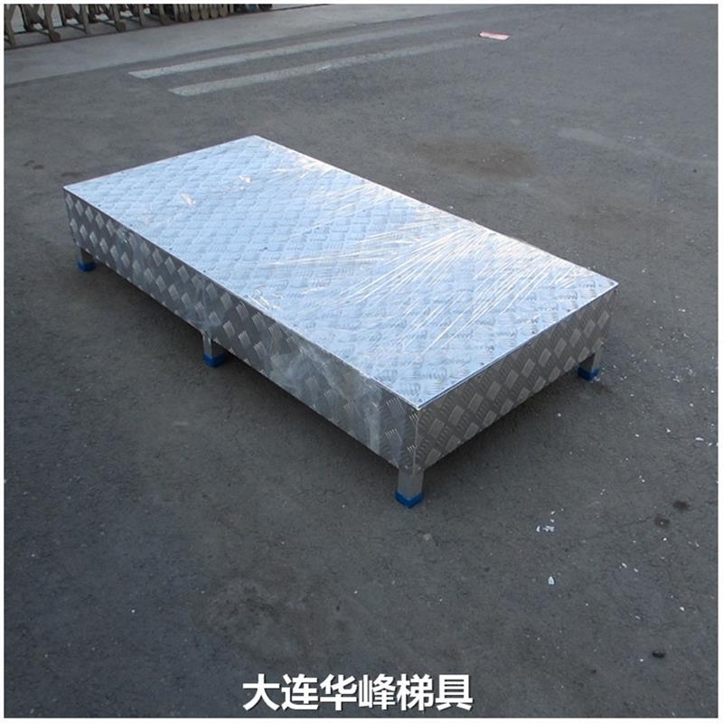 大连华峰定制铝合金工业平台梯工作梯踏台安全登高梯踏步梯子爬梯