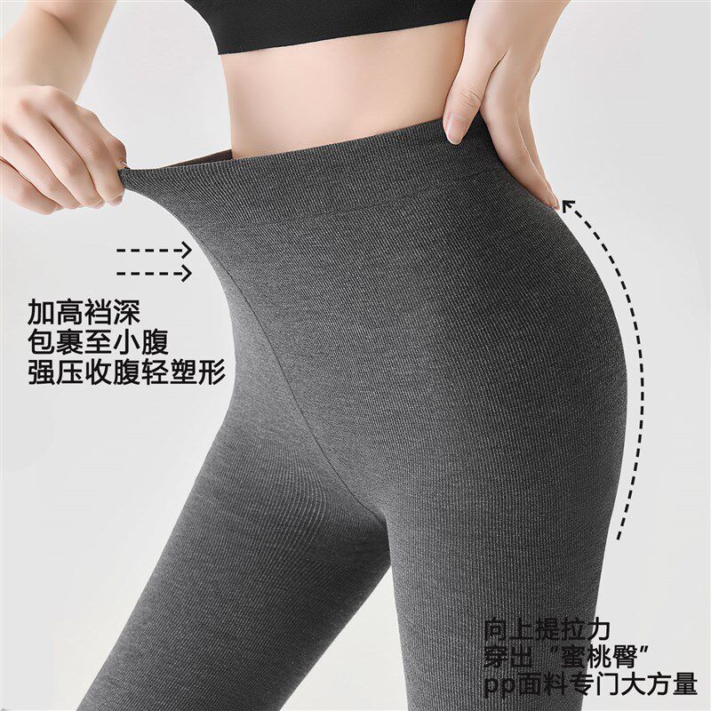 灰色打底裤女春秋款外穿微压显瘦腿不掉档黑色秋冬加绒加厚连裤袜
