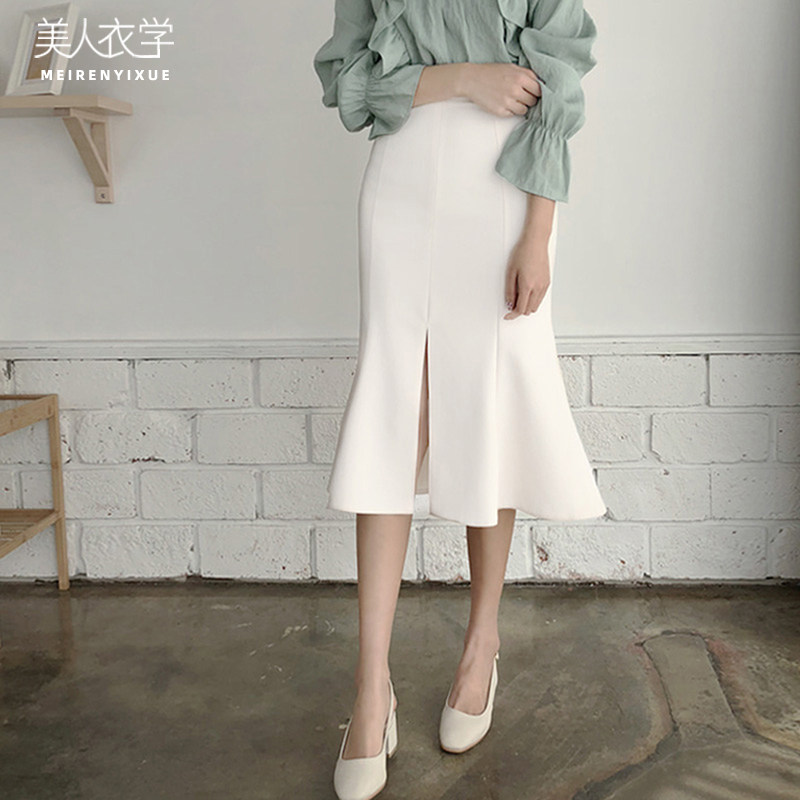 白色半身裙中长款夏季高腰包臀裙黑色裙子春夏半裙鱼尾裙半身裙女