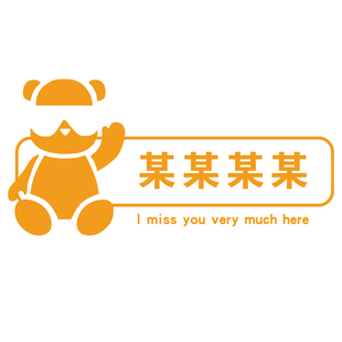 饭店墙面装饰画餐饮馆火锅贴纸请上二楼梯台阶扶手指示牌创意标语