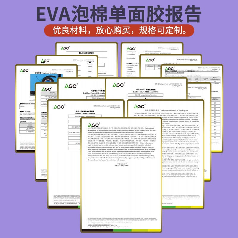 eva泡棉海绵垫片带胶泡沬胶垫定制板材锂电池减震棉防震棉缓冲垫,办公设备/耗材/相关服务,海绵胶带,淘宝优惠券,粉丝福利购,淘宝优惠卷