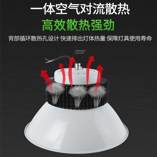亚明led工矿灯厂房车间仓库球场照明灯大功率100W200W天棚吊链灯