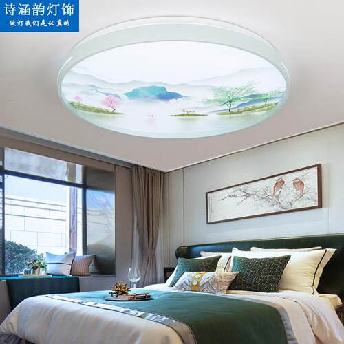 简约卧室灯吸顶灯2025创意led中式餐厅书房浪漫超亮亚克力阳台灯