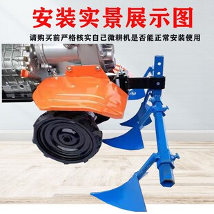 汽柴油微耕机配件大全多头多行距可调节开沟梨多组开沟器神器