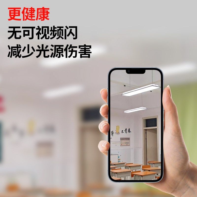 学校教室专用护眼吊灯学习led黑板灯图书馆阅读格栅新国标教室灯,家装灯饰光源,商用吊灯,淘宝优惠券,粉丝福利购,淘宝优惠卷