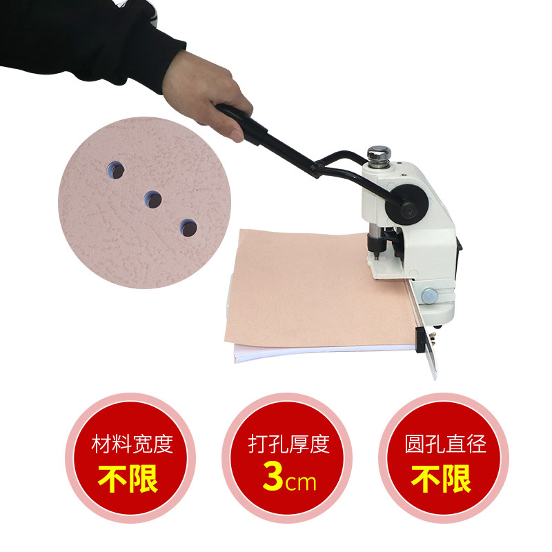 包邮布料吊牌打孔机T30J单孔手动打孔机相簿吊牌食谱打孔器冲孔机