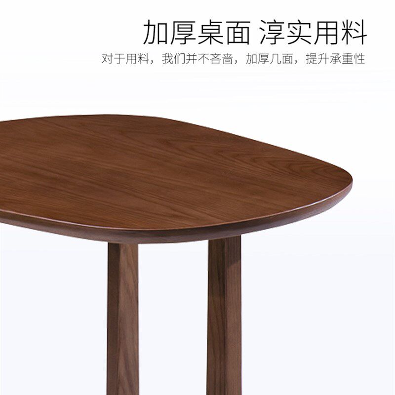 北欧实木角几水曲柳简约沙发边几花几床边桌花几胡桃木色边几