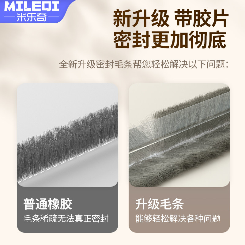 推拉窗卡槽硅化毛刷条玻璃门窗框防风条降噪隔音贴柜门密封防尘胶,基础建材,门/墙/窗隔音贴,淘宝优惠券,粉丝福利购,淘宝优惠卷