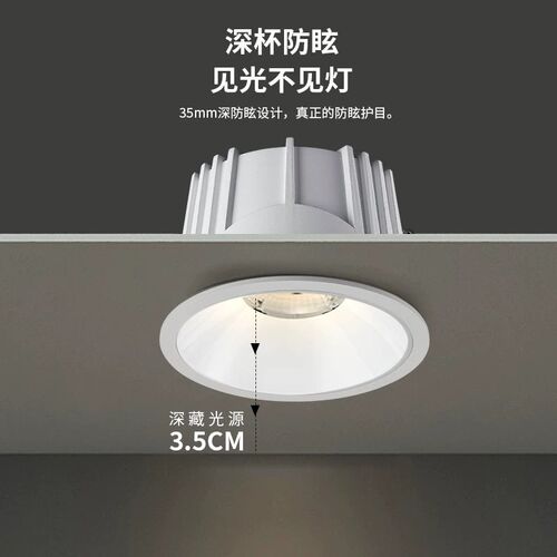 服装店专用LED筒灯cob孔灯嵌入式射灯店铺商用防眩天花灯30瓦洞灯