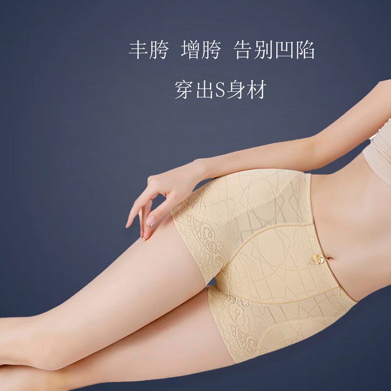 丰胯裤假胯宽增胯显胯宽内裤女胯垫自然无痕收腹提臀美胯塑身美体