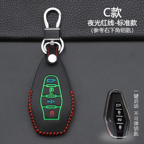 专用奇瑞捷途X70PLUS车钥匙套X90 x70 x90车锁匙遥控器保护皮套包