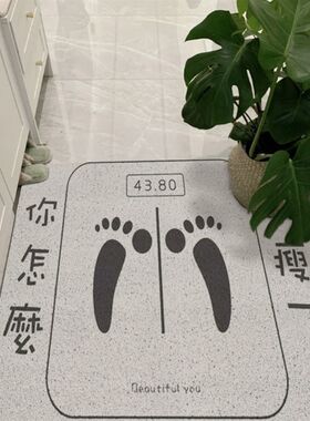 你怎么又瘦了免洗门垫防滑宿舍垫子进门地垫装饰卧室地毯定制脚垫