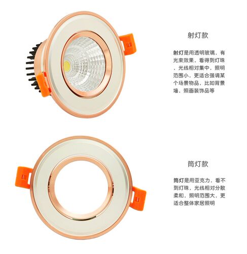 轻奢玫瑰金射灯led客厅灯具贵族金筒灯嵌入式家用全铝孔灯7-7.5 9