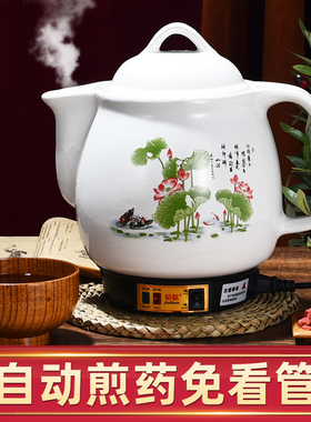 3L4L5L7L10L12L14L16L全自动中药壶煎药锅电煎中医壶砂锅煮药锅罐