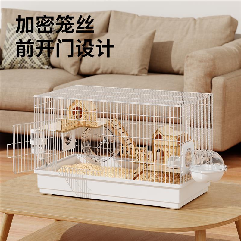 仓鼠笼子金丝熊超大豪华别墅蜜袋鼯花枝鼠专用便宜大的60饲养笼
