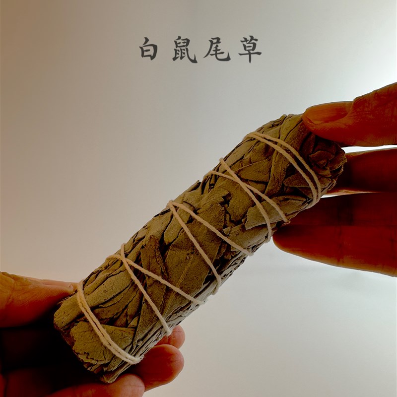 水晶净化香薰炉鼠尾草圣木消磁
