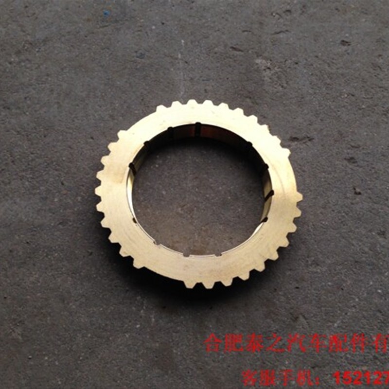 江淮汽车轻卡货车配件 6T46威铃变速箱同步器齿换 同步环