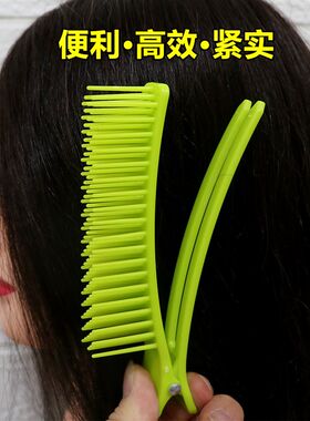 染发夹子美发分区夹分层专用多功能梳挂染头发理发店发型师带梳子