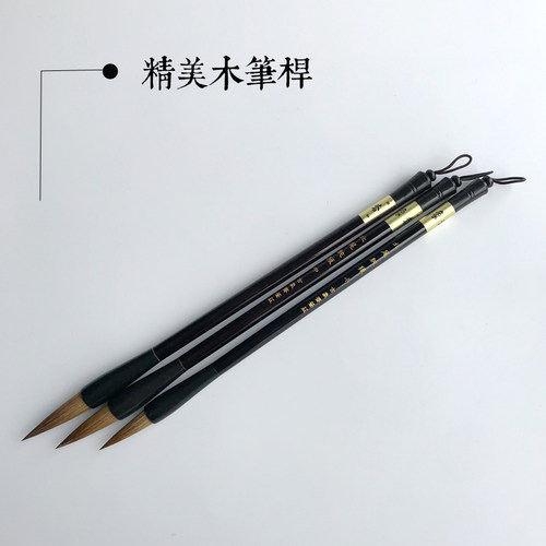 北尾纯狼 古象斋毛笔狼毫书法国画山水兰竹楷书行书草书弹性好