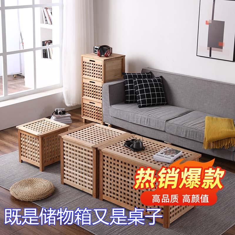 包邮北欧实木收纳箱网格楸木长桌可坐储物箱服装店整理箱民宿茶几