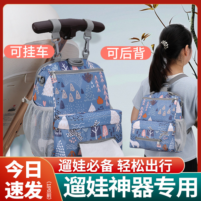 婴儿车挂包宝宝推车收纳多功能大容量通用防水置物袋溜娃神器配件