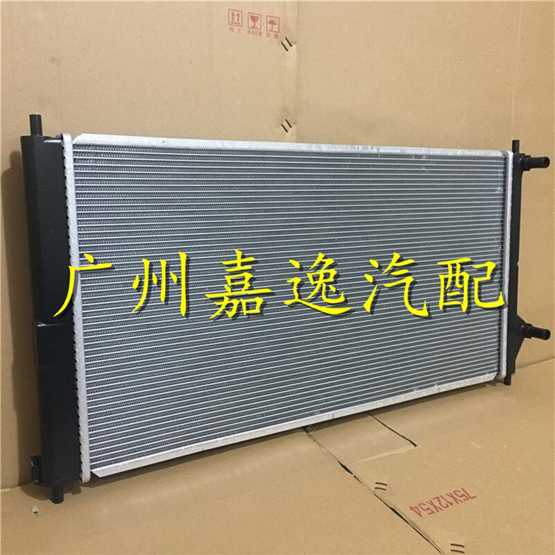 适用于汽车15-19年新款雷凌1.2T涡轮增压器中冷器小水箱冷却器