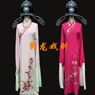 戏剧古装京剧越剧黄梅戏细麻绣花十八相送梁祝小生衣解元公子服装