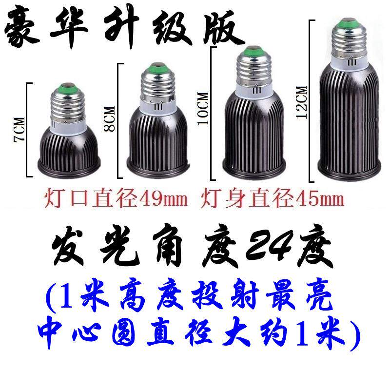 射灯灯泡2700K螺口E27节能220V超亮菜品餐厅暖色聚光LED黄光灯泡