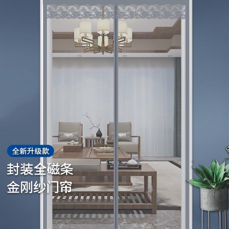 透气防蚊门帘别墅大门帘子四季通用防蚊帘加密防蝇帘耐磨高档