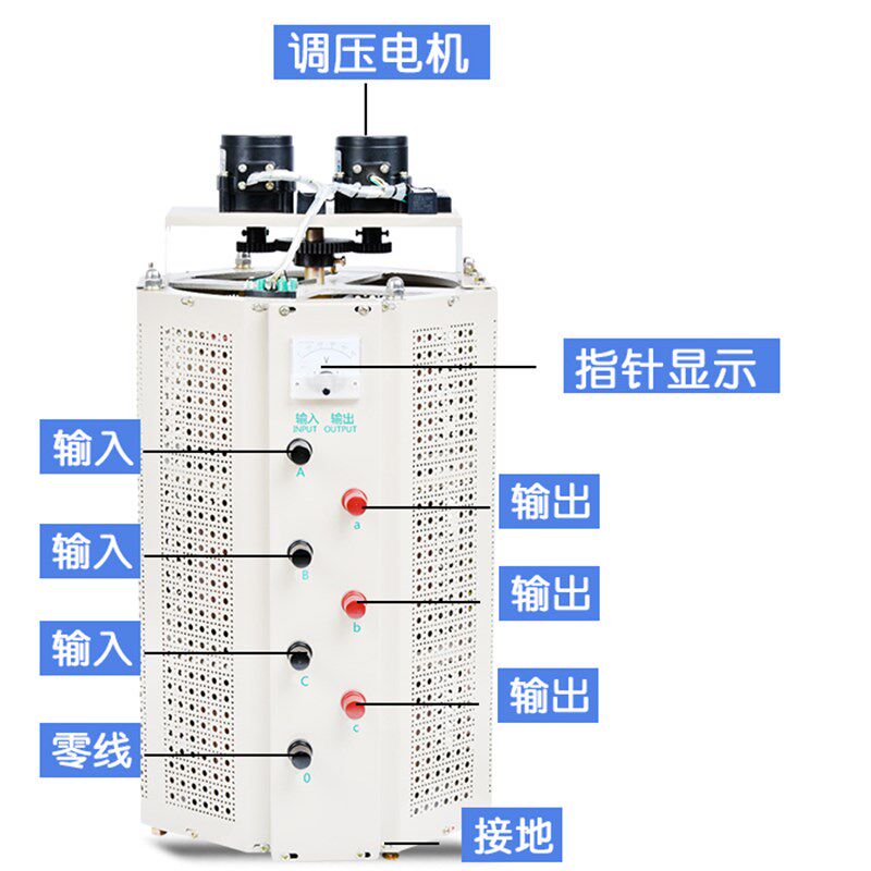 三相电动调压器20KW 接触式自耦调压器0V-430V可调变压器调速调光