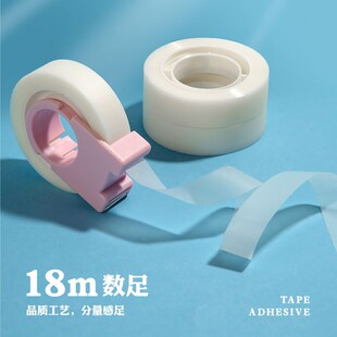 错题胶带粘贴复印整理神器网红高颜值修正免抄题纠错写字半透明隐