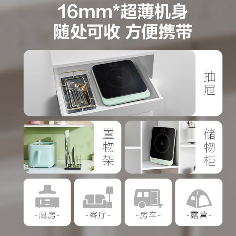 TOKIT超薄电磁炉池炉迷你家用灶小型炒锅一体电炒锅套装全套带锅