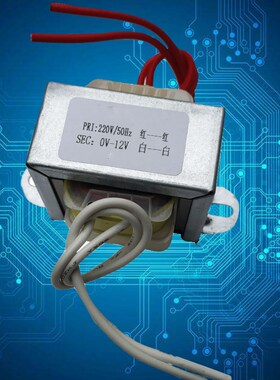 单双交流电源变压器E型20W30W50W380V220V转6V9V12V15V18V24V方牛