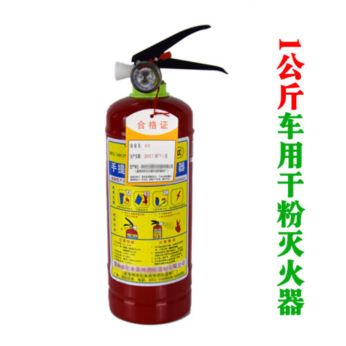 车载急救包消费灭火器随车应急工具包车辆救援便携充气泵应急包