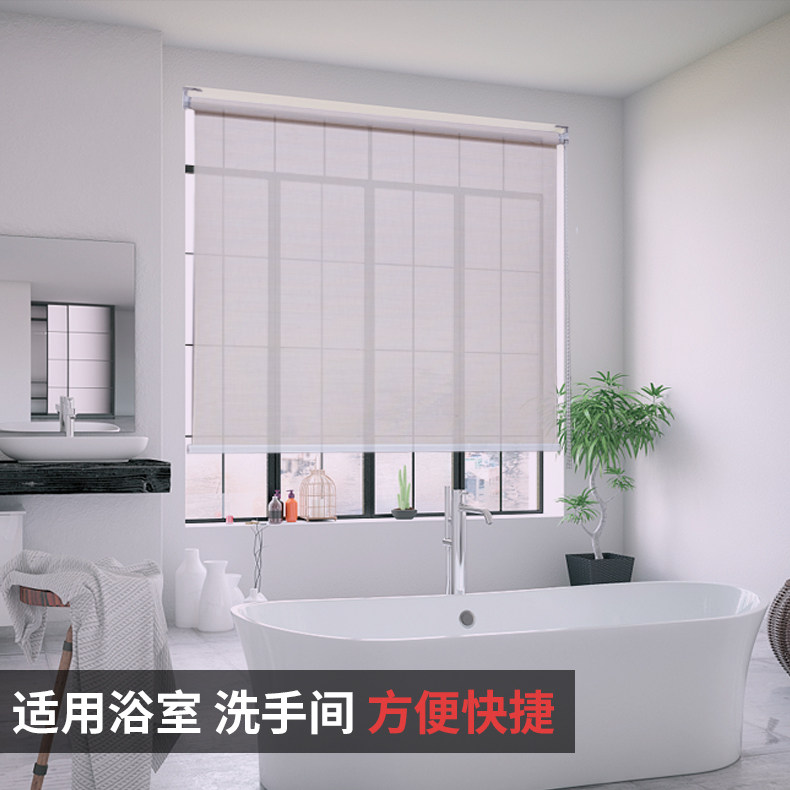 卷帘窗帘遮阳遮光厨房公司办公室卫生间浴室防水布家用免打孔安装,居家布艺,卷帘,淘宝优惠券,粉丝福利购,淘宝优惠卷