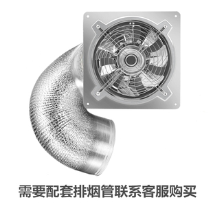 不锈钢排气扇8寸厨房强力抽油烟风机窗式静音高速换气通风扇200mm