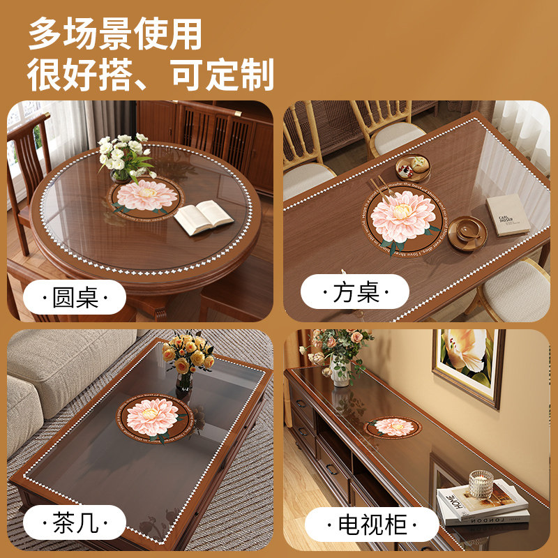 美式花卉风PVC电视柜桌布透明软玻璃餐边柜垫鞋柜台面垫子茶几垫,居家布艺,桌布,淘宝优惠券,粉丝福利购,淘宝优惠卷