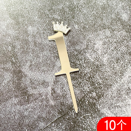 亚克力数字皇冠插牌一周岁100天满月生日蛋糕装饰甜品台插件摆件