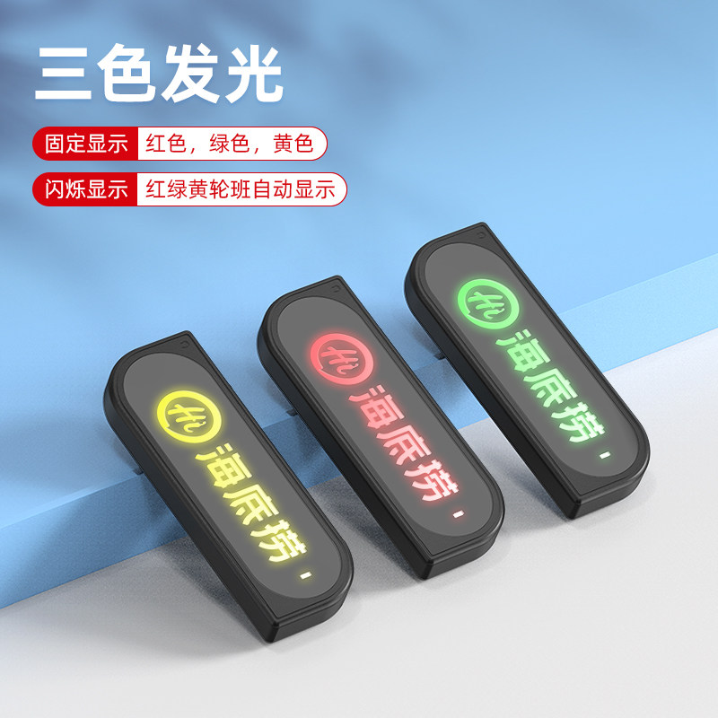 对讲小机小型胸牌式定制发光迷你大功率酒吧餐厅餐饮Dn50zwqg6
