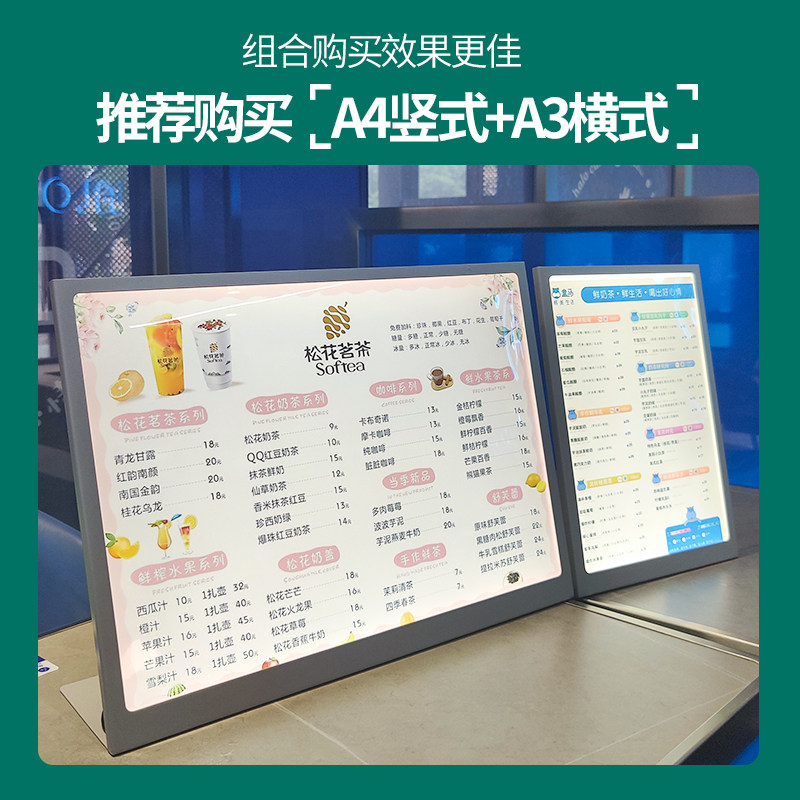 LED金属发光菜单展示牌奶茶店价目表发光台卡吧台饮品点餐牌桌面