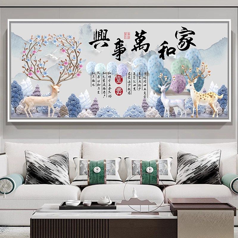 山水画墙贴流水生财风景画客厅装饰墙壁画电视背景墙自粘墙纸壁画,家居饰品,现代装饰画,淘宝优惠券,粉丝福利购,淘宝优惠卷