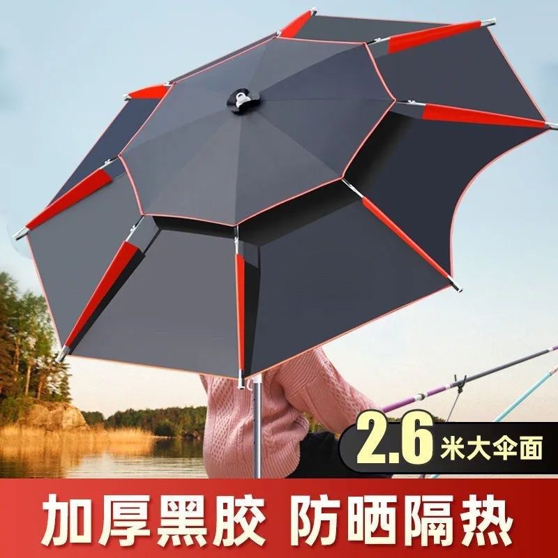 钓鱼伞户外防暴雨垂钓伞遮阳伞抗风加厚防晒暴雨钓鱼专用万向大号