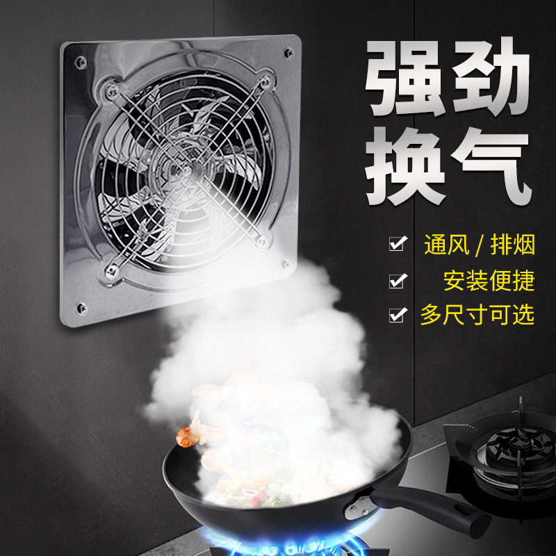 排气扇排风扇厨房排风机家用抽油烟6寸8寸化妆室换气扇强力静音