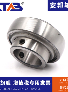 安邦免维护收割机轴承UC204 205 206 207 208 209 210 211 212